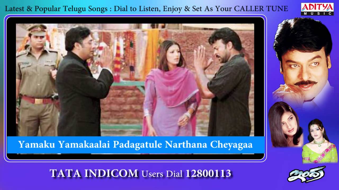 Bham Bham Bhole Lyrics  | Indra | Arti Agarwal, Chiranjeevi, Sonali Bendre | Hariharan, Shankar Mahadevan | Mani Sharma