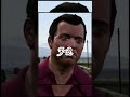 Micheal vs Arthur morgan who wins? #shorts #gta5 #rdr2 #edit #rockstar #comparison