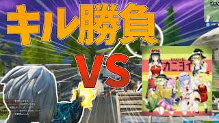 【Fortnite】アジア82位とアジア53位（カニヨイさん）のキル数対決！…回線弱者がいくフォートナイトpart34【ゆっくり実況】