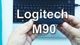 Logitech M90 Dark (910-001794, 910-001793) - відео 2