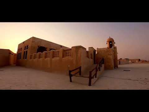 QATAR - Souq Al Wakrah
