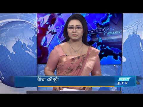 01 AM News || রাত ০১টার সংবাদ || 23 December 2020 || ETV News