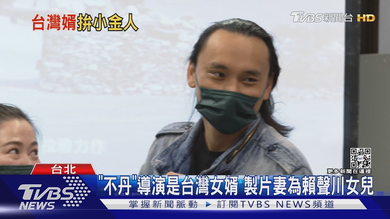 台灣女婿入圍奧斯卡!《不丹是教室》導演曝心聲:沒期待