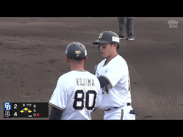 【ファーム】貴重な追加点!! バファローズ・遠藤成 三遊間を破るタイムリーヒットを放つ!! 2025年4月17日 オリックス・バファローズ 対 中日ドラゴンズ