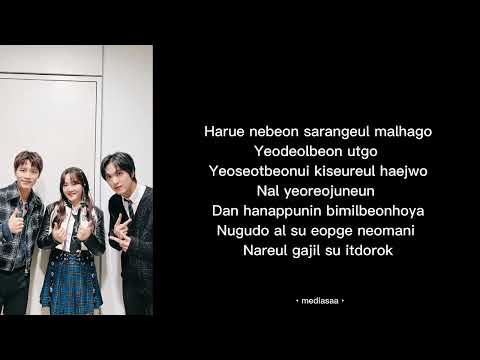 Younha X NCT (Taeil, Haechan) - Password 486 (Lyrics_Rom)