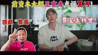 Re: [問卦] 一堆台灣人懷念被殖民？