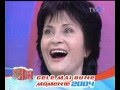 Surprize Surprize Cele Mai Bune Momente 2004