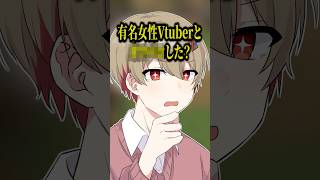 お前人の心とかないんか？ #shorts