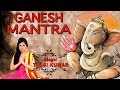 Ganesh Mantra OM GAN GANPATAYE NAMO NAMA Ganesh Mantra OM GAN GANPATAYE NAMO NAMA
