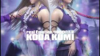 Koda Kumi - Real Emotion (Instrumental)