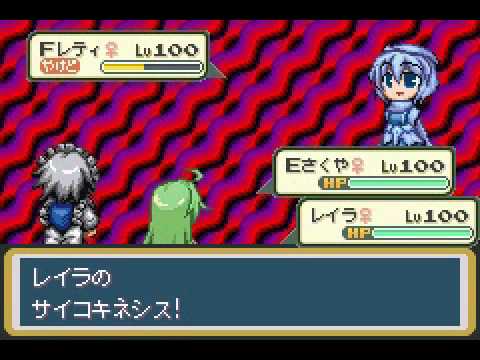 Touhoumon Lunatic Walkthrough Part 137 - Gensokyo Hall