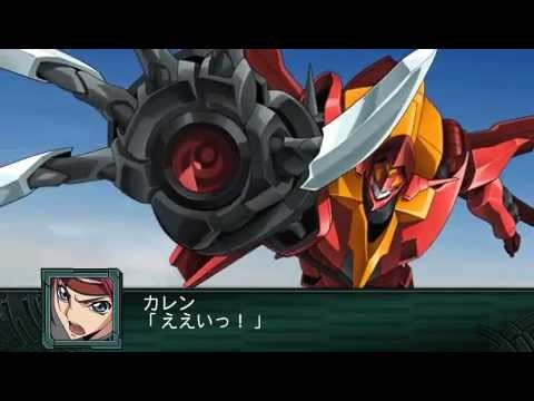 Taking on the Knights of the Round - SRW Z2 再世篇 - Stage 12B Boss Kill (Arranged)