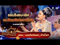 กอดฉันก่อนลา เจ้าน้ำตา รร ปักธงชัยป�