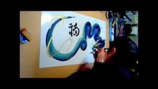 Japanese One Stroke Dragon Art 一筆龍 FreeHand