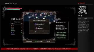 【ソルトアンド】おしりは聖域ですか？【サンクチュアリ】