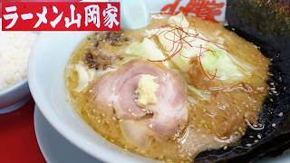 【ラーメン山岡家】期間限定！「濃厚白みそとんこつラーメン」「半ライスセット」＋「海苔」【青森東店】