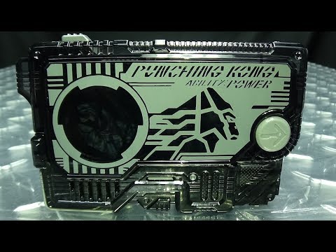 Kamen Rider Zero-One DX PUNCHING KONG PROGRISE KEY: EmGo's Reviews N' Stuff
