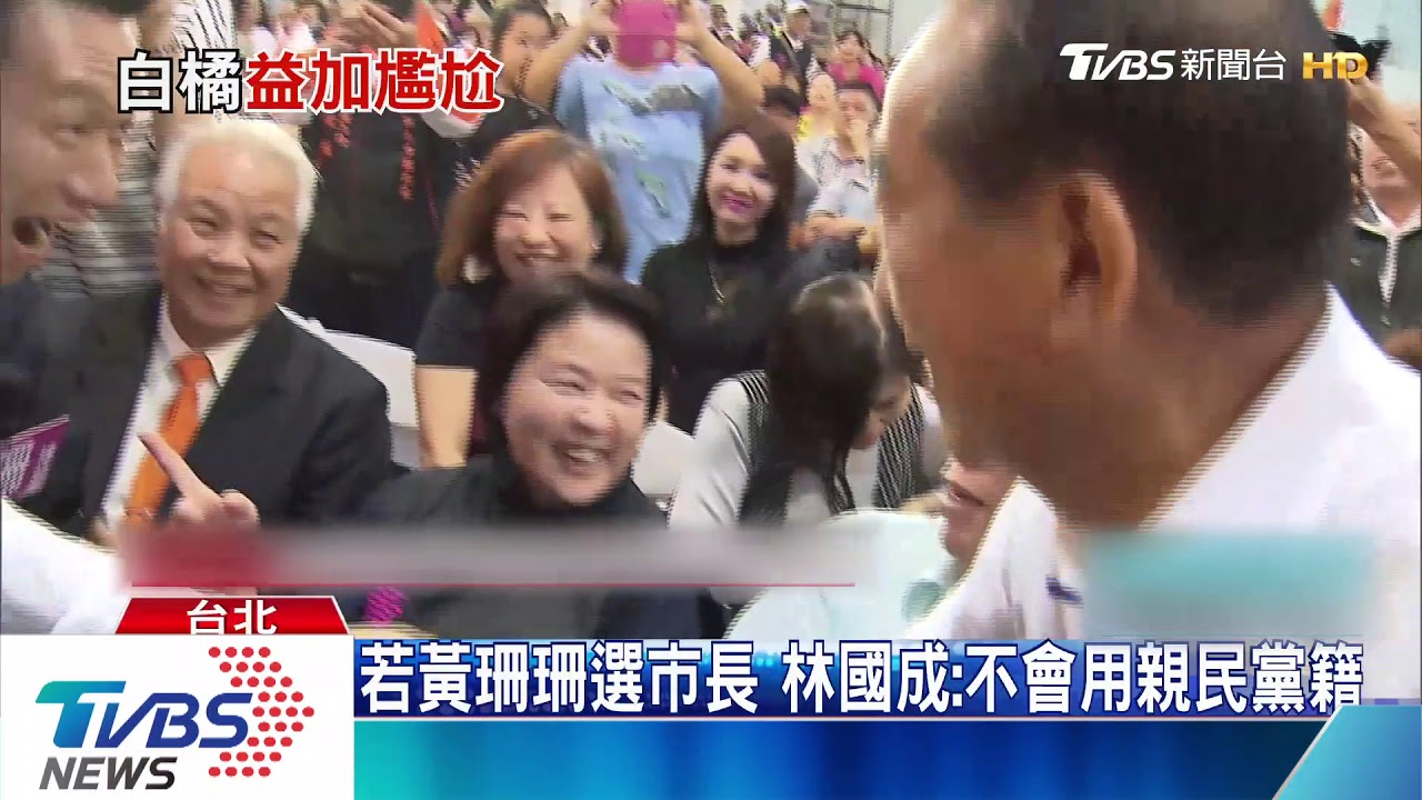邀黃珊珊入民眾黨？　柯：暫時別、這時不宜