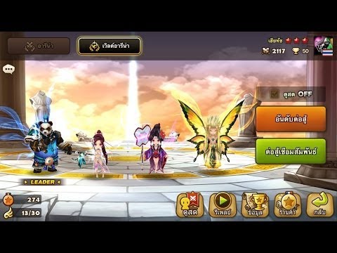 Summoners War - RTA Vol.9 (Tablo&Friends) by Mr.Touch - Ep.128