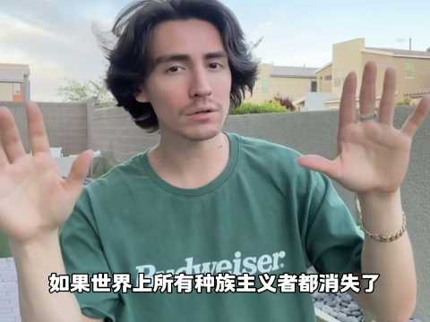 The Power of Laughter: A Hilarious Take on Racial Stereotypes