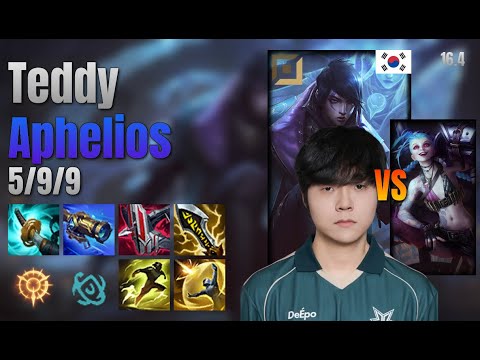 Teddy Adc Aphelios vs Jinx lol KR solo rank Full Game 16.4 | 테디 아펠리오스 vs 징크스