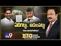Big News Big Debate Karakatta Politics Rajinikanth TV9