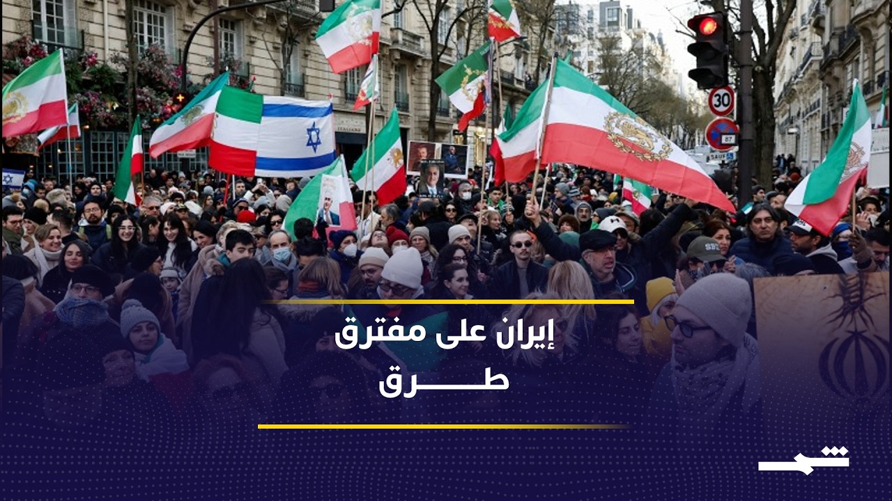 فيديو | الجيش والحرس الثوري.. صراع قد يغير مستقبل إيران