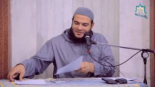 صورة الفقه الحنبلي باب النجاسات  وباب الدماء الشيخ احمد جلال