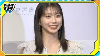 牧野真莉愛、ローラースケートに熱中「光GENJIさんみたいに踊れるように」