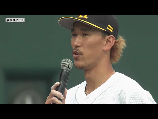 【ファーム】 ホークス・三森大貴選手 若鷹スピーチ 4月15日 福岡ソフトバンクホークス 対 阪神タイガース