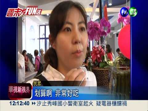 漁會魚蝦禮盒便宜賣 880元嚐鮮!