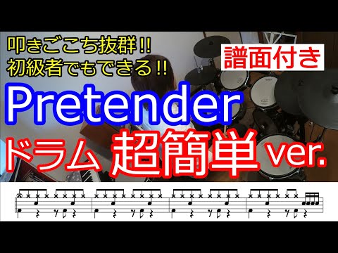 髭男dism Pretender-v10 song