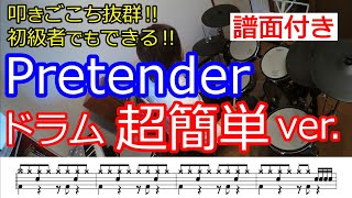 髭男dism Pretender-v10 song