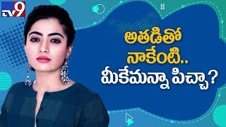 Rashmika Mandanna strong reply to Trollers