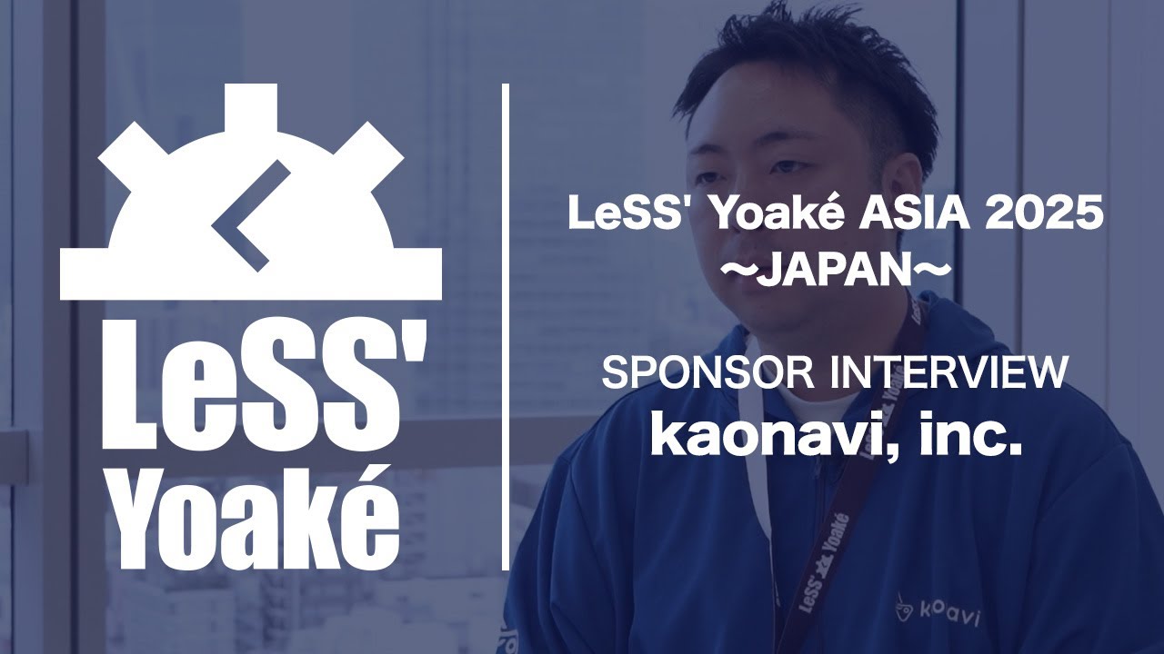  LeSS' Yoaké ASIA 2025 - Interview with Mr. Komatsu from Kaonavi, inc.