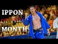 IPPON OF THE MONTH Lukas Krpalek 柔道