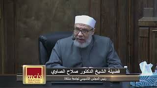 الاحتكام إلي المحاكم الأمريكية للحصول على نفقه الأولاد بانتظام/الثلاثاء(12-4-2022م)فتاوى علي الهواء image