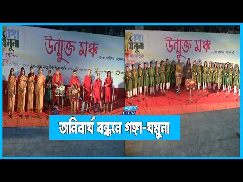 সুস্থ সংস্কৃতির আত্মীকরণে বহুত্ববাদী পরম্পরায় এগিয়ে যাবে বাংলাদেশ