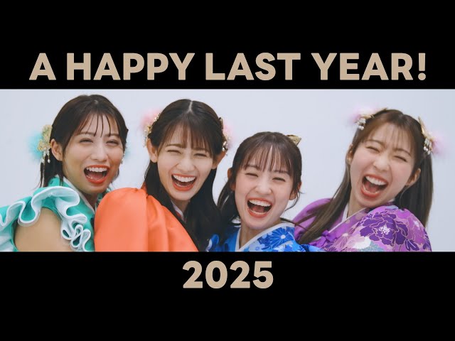 TEAM SHACHI、12月にグループ解散!約13年8ヶ月にわたるアイドル活動のラスト一秒までシャチらしく!「明るく元気に!まじめにふざけて!最高に熱い!」を届けるラストイヤーへ 7 YouTubeサムネイル