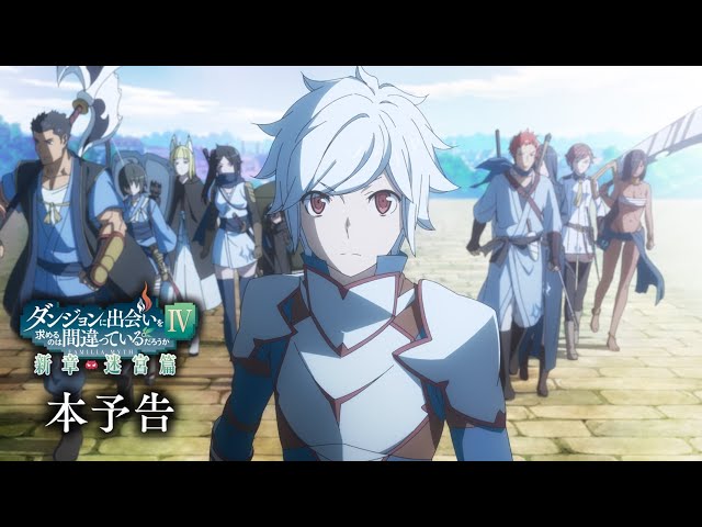 Assistir Hataraku Maou-sama 2 Animes Orion