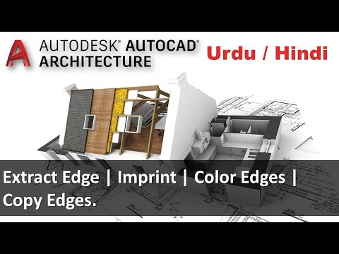 AutoCAD Architecture 2017 Course Introduction
