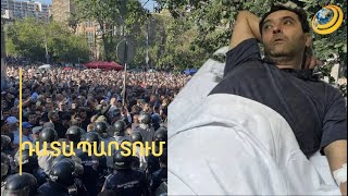 Կիրառվել է «Զարյա 3» նռնակ, որն օգտագործվում է զինված խմբերի դեմ