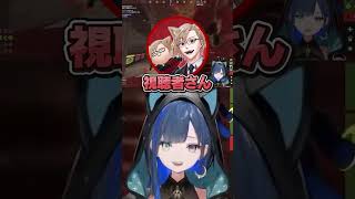 【VCR RUST】朕をイジイジするほぐほぐ #切り抜き #望月ほぐの #ゆにれいど