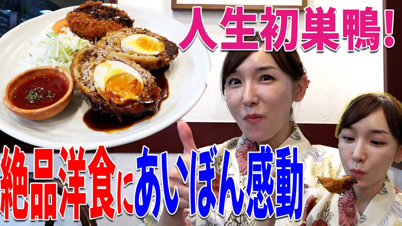 【巣鴨の夏】人生で初めて巣鴨で夏過ごしました！