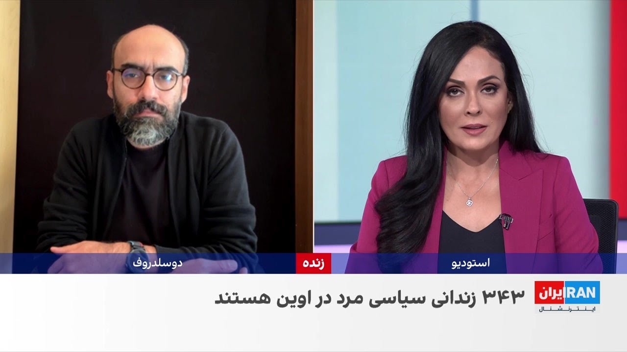 گزارش «تحکیم ملت»: ۳۴۳ زندانی سیاسی مرد در اوین