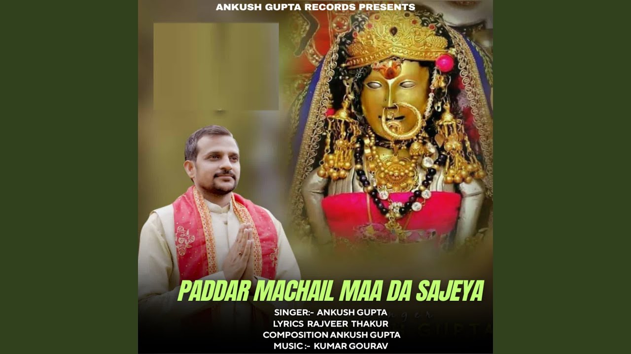 Paddar Machail Maa Da Sajeya