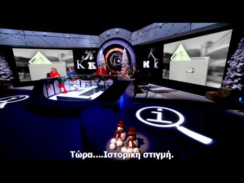 QI S11E14-Kris Kringle 2013-part 2/3 - Greek subtitled