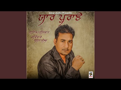Yaar Purane