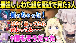 【ホロ7DTDハード】ハンマーわため&銃ししろんの強さと面白さを間近で体験した3人の反応「痛みってなんだ？」【ホロライブ 切り抜き/獅白ぼたん/角巻わため/輪堂千速/猫又おかゆ/尾丸ポルカ】