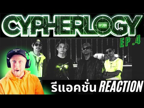 CYPHERLOGY EP.4 // (รีแอคชั่น REACTION)  LIBERATE P x BLACKSHEEP x CHUN WEN x NAZESUS | #cypher